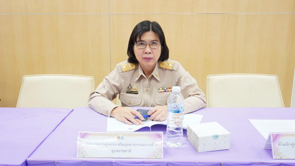 DIPROM Center 7 ร่วมประชุมคณะกรมการจังหวัดอุบลราชธานี ขับเคลื่อนนโยบายและภารกิจพัฒนาจังหวัด