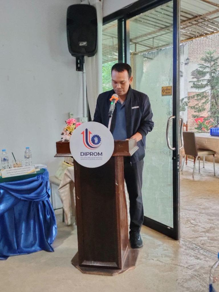 DIPROM Center 7 เปิดสัมมนาสรุปผลการดำเนินงาน เสริมความแข็งแกร่ง SMEs สู่การเติบโตอย่างยั่งยืน