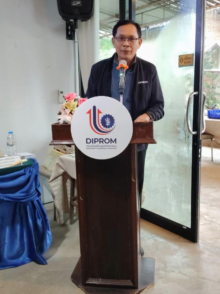 DIPROM Center 7 เปิดสัมมนาสรุปผลการดำเนินงาน เสริมความแข็งแกร่ง SMEs สู่การเติบโตอย่างยั่งยืน