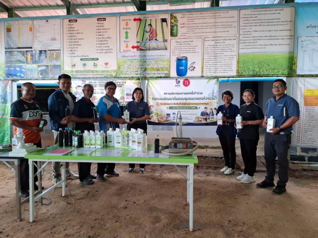DIPROM Center 7 ลงพื้นที่ติดตามผลและส่งมอบต้นแบบ ยกระดับผลิตภัณฑ์ชุมชนและเกษตรแปรรูป