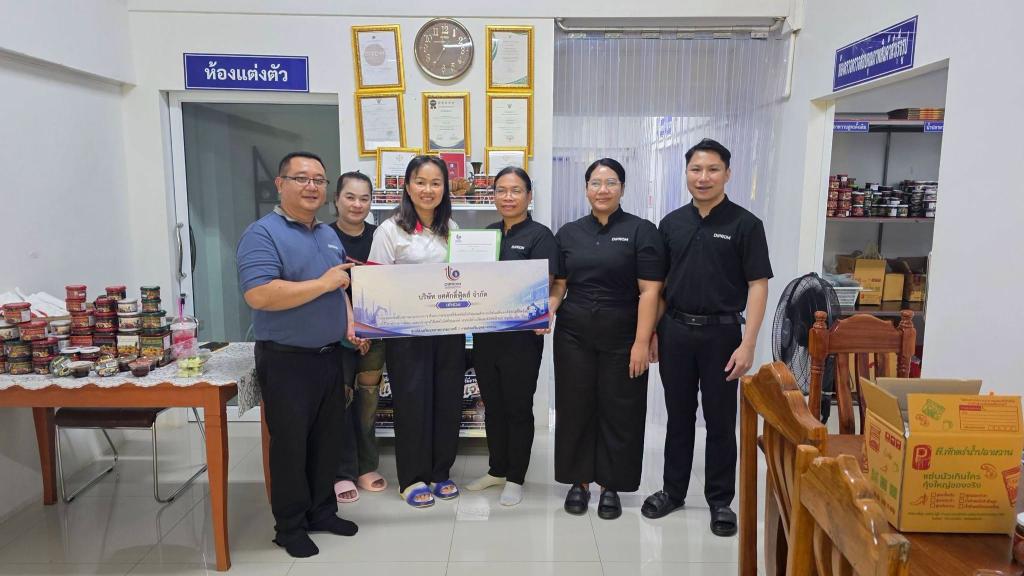 DIPROM Center 7 ลงพื้นที่ติดตามการพัฒนาธุรกิจ ประยุกต์ใช้เทคโนโลยี และยกระดับผลิตภัณฑ์เกษตรแปรรูป