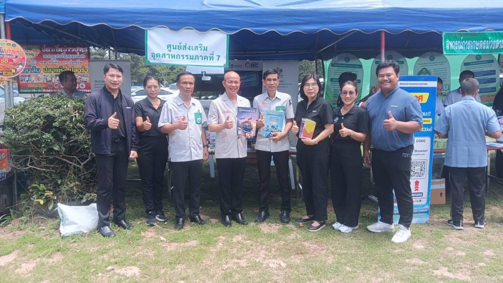 DIPROM Center 7 ร่วมสำรวจปัญหาและความต้องการเชิงพื้นที่ ขับเคลื่อนการพัฒนาจังหวัดอุบลราชธานี พร้อมประชาสัมพันธ์เงินทุนหมุนเวียนสู่ประชาชน