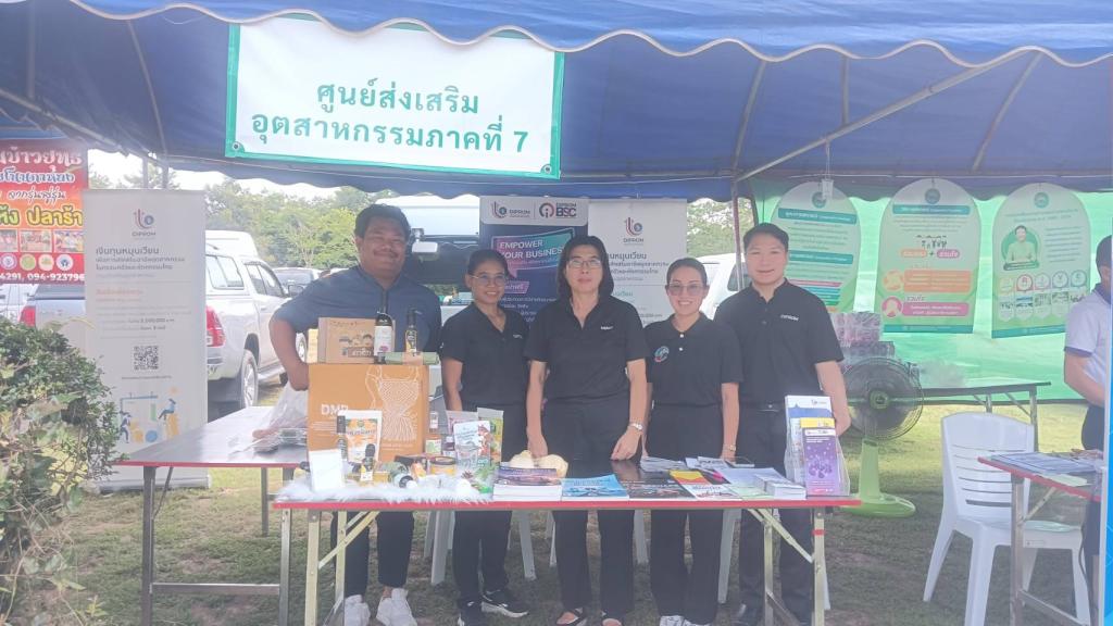 DIPROM Center 7 ร่วมสำรวจปัญหาและความต้องการเชิงพื้นที่ ขับเคลื่อนการพัฒนาจังหวัดอุบลราชธานี พร้อมประชาสัมพันธ์เงินทุนหมุนเวียนสู่ประชาชน