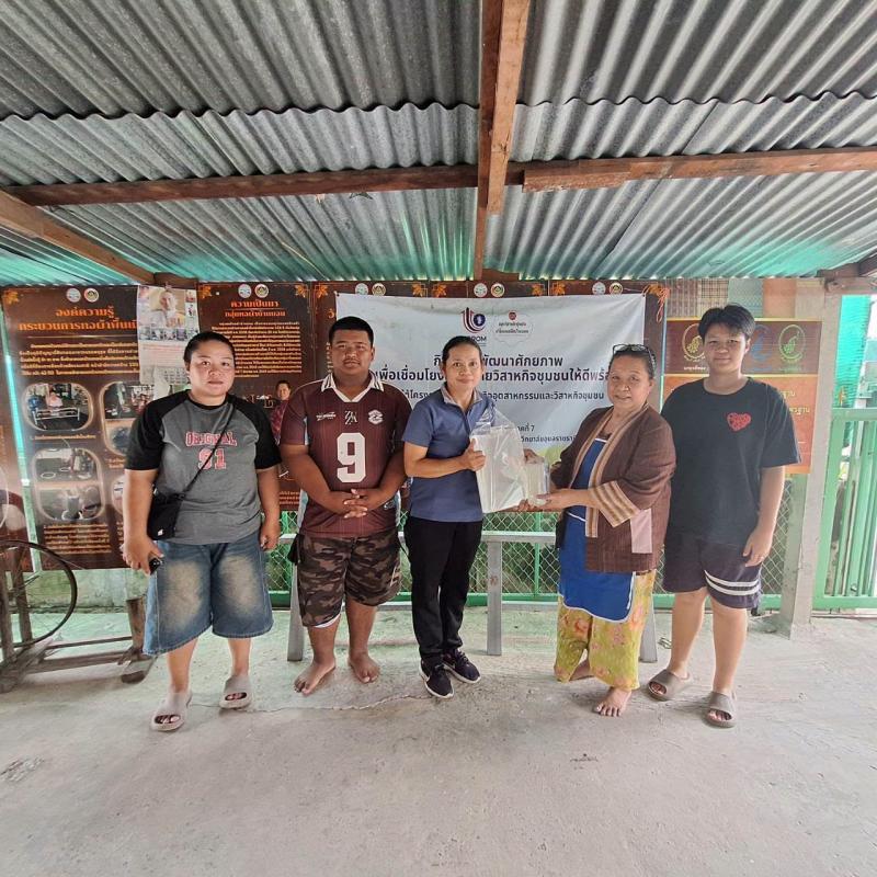 DIPROM Center 7 เดินหน้าพัฒนาศักยภาพวิสาหกิจชุมชน ต่อยอดวัตถุดิบท้องถิ่นสู่ผลิตภัณฑ์มูลค่าเพิ่ม