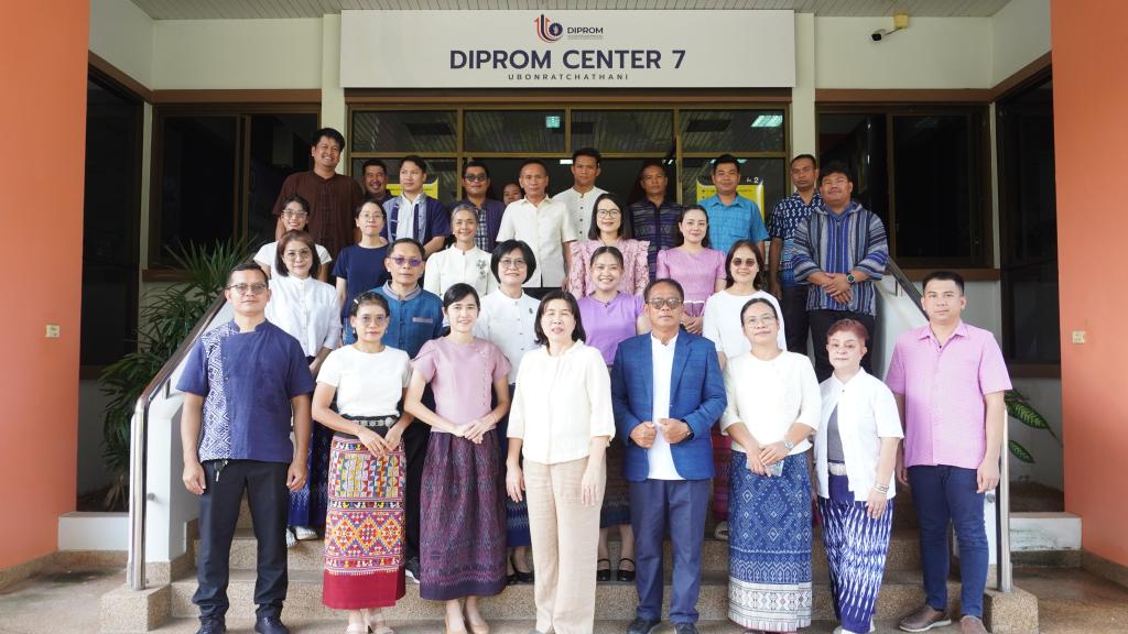 DIPROM Center 7 จัดพิธีทำบุญ เสริมสิริมงคล สร้างพลังใจแก่บุคลากร
