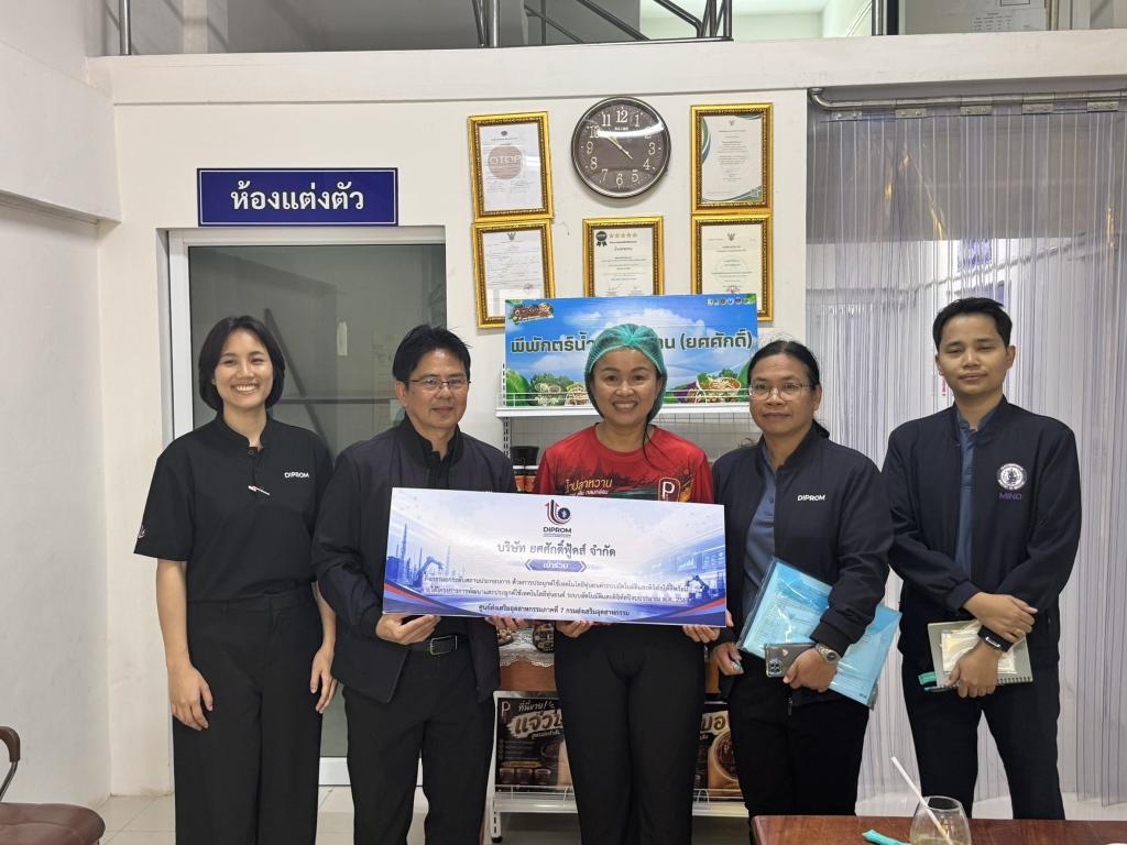 DIPROM Center 7 ลงพื้นที่ติดตามการยกระดับสถานประกอบการด้วยเทคโนโลยีหุ่นยนต์ ระบบอัตโนมัติ และดิจิทัล