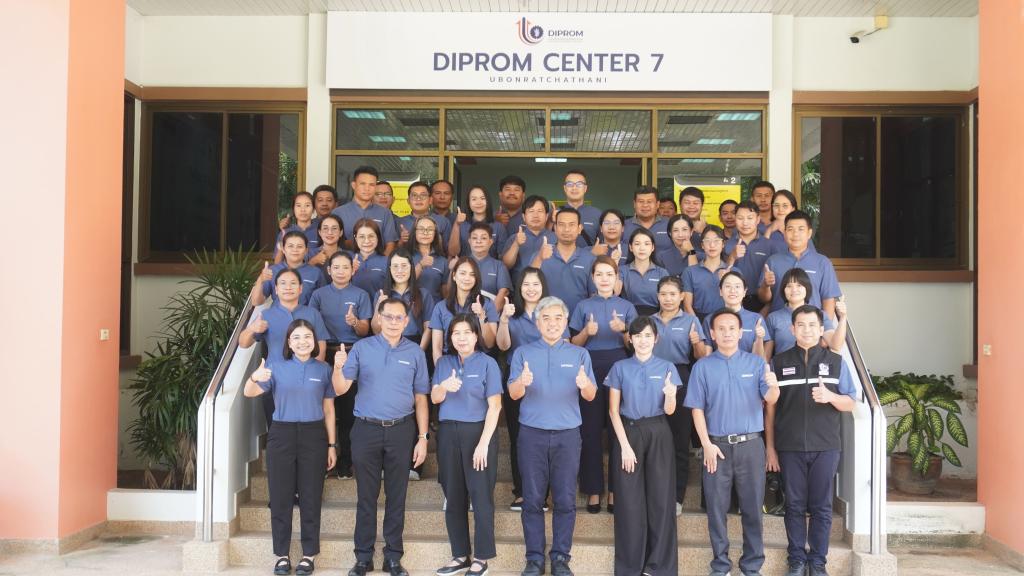 DIPROM Center 7 ให้การต้อนรับรองอธิบดีกรมส่งเสริมอุตสาหกรรม ลงพื้นที่ตรวจเยี่ยมและติดตามผลการดำเนินงาน