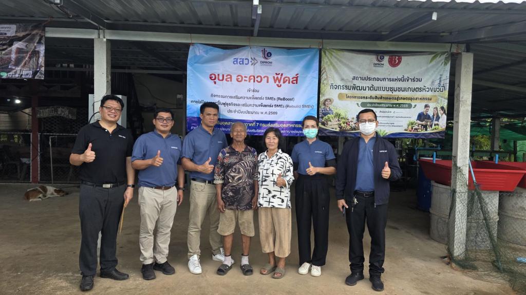 DIPROM Center 7 ติดตามการดำเนินงานเพื่อเสริมสร้างศักยภาพและความแข็งแกร่งให้แก่ผู้ประกอบการ SMEs ในพื้นที่ภาคตะวันออกเฉียงเหนือ