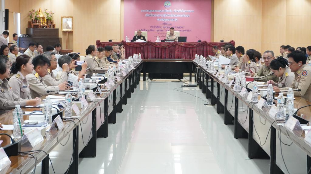 DIPROM Center 7 เข้าร่วมประชุมคณะกรมการจังหวัดอุบลราชธานี ติดตามนโยบายสำคัญและขับเคลื่อนการพัฒนาจังหวัด