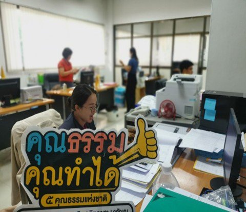 DC7กับบรรยากาศและสภาพแวดล้อมที่เอื้อต่อการส่งเสริมคุณธรรม