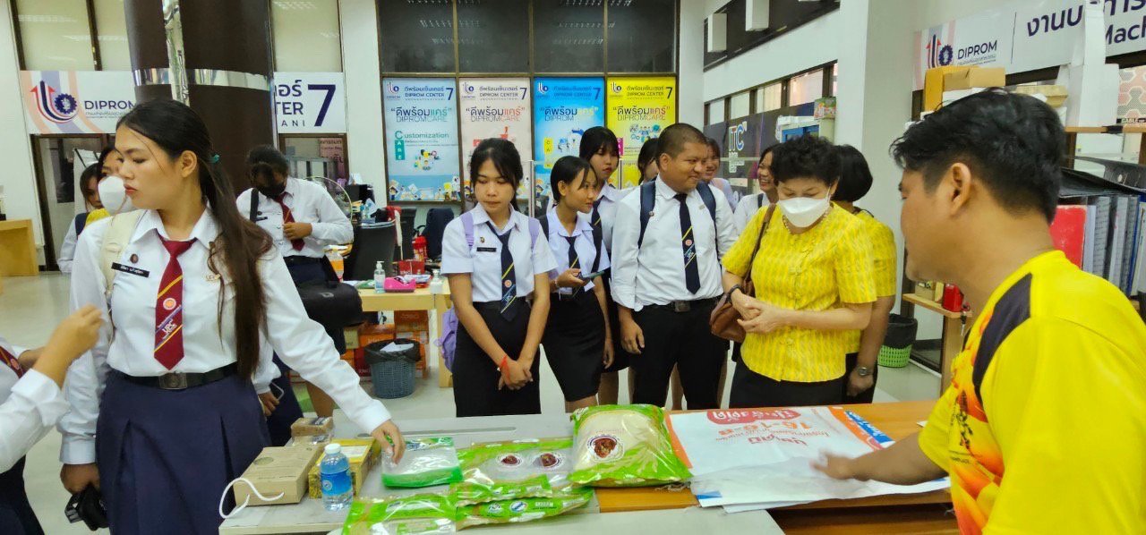 DIPROM Center 7  ต้อนรับคณะศึกษาดูงานจากวิทยาลัยเทคนิคนครอุบลราชธานี