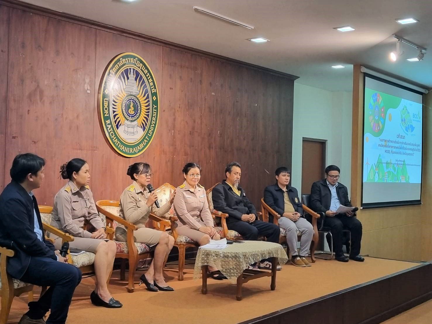  " นางละเอียด มธุรส " ผู้อำนวยการศูนย์ส่งเสริมอุตสาหกรรมภาคที่ 7 กรมส่งเสริมอุตสาหกรรม เข้าร่วมเสวนาหัวข้อ "แนวทางการสร้างความร่วมมือ การส่งเสริมและสนับสนุนเพิ่มมูลค่าเศษวัสดุเหลือทิ้งทางการเกษตรในพื้นที่ด้วยโมเดลเศรษฐกิจใหม่ BCG modelที่มั่นคงและยั่งยืน 