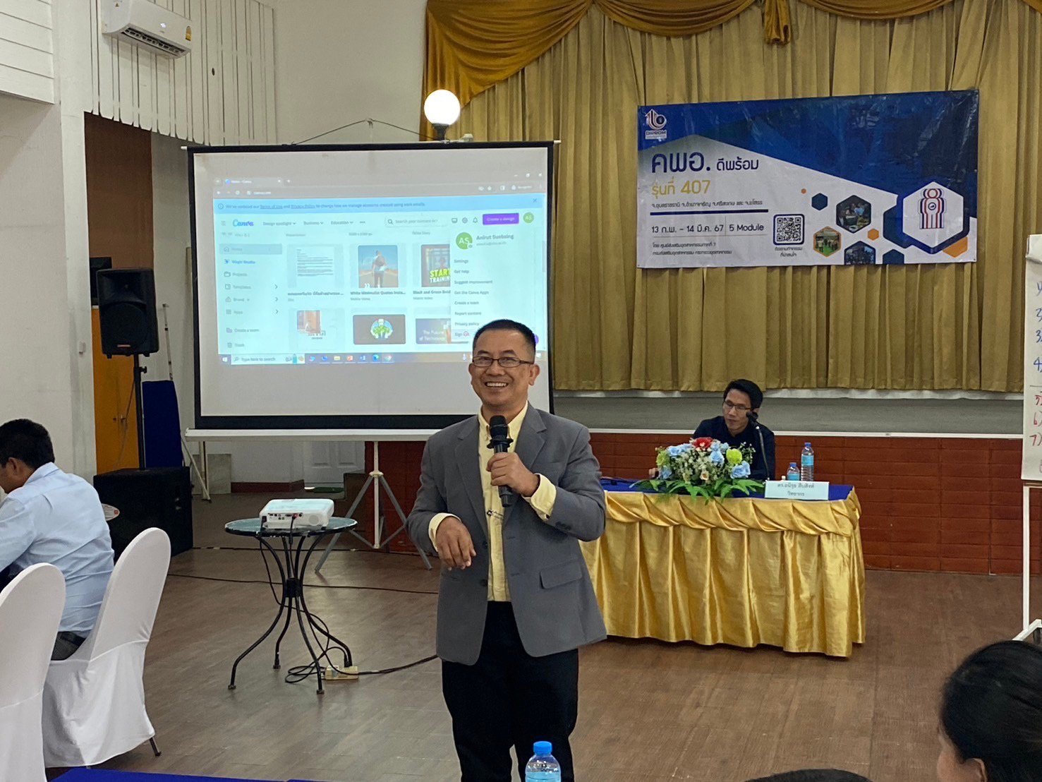 DIPROM CENTER 7 จัดฝึกอบรม หลักสูตร “พัฒนาผู้ประกอบการธุรกิจอุตสาหกรรมให้ดีพร้อม (คพอ.ดีพร้อม) รุ่นที่ 407” Module 5 การจัดทำแผนกลยุทธ์ธุรกิจ (Strategic Planning) ช่วงที่ 4