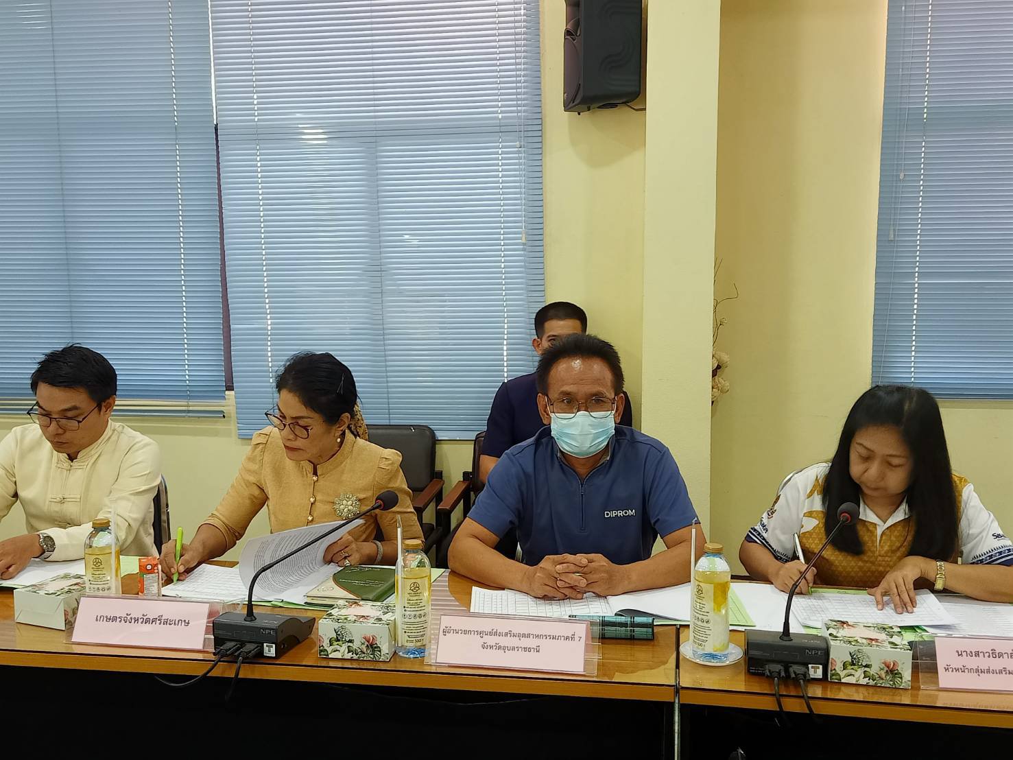 DIPROM Center 7  เข้าร่วมประชุมคณะกรรมการรับรองมาตรฐานผลิตภัณฑ์ชุมชนจังหวัดศรีสะเกษ  ครั้งที่ ศก 45-1/ 2567 จำนวน 38 ผลิตภัณฑ์