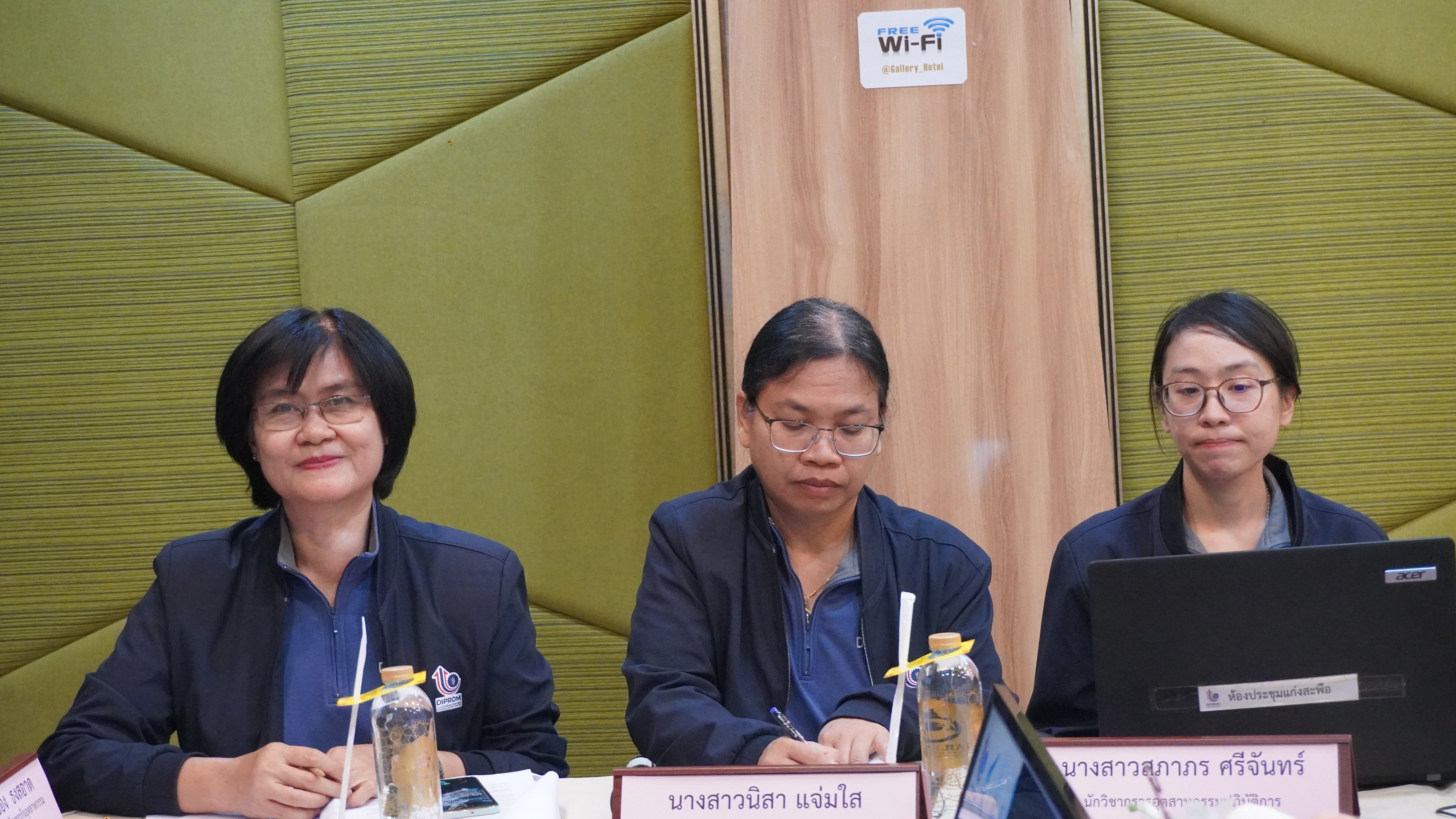 DIPROM Center 7 ร่วมประชุมสรุปผลการดำเนินงาน กิจกรรมการยกระดับกลไกสนับสนุนการดำเนินธุรกิจด้วยเครือข่ายผู้ให้บริการธุรกิจอุตสาหกรรม (RISMEP)