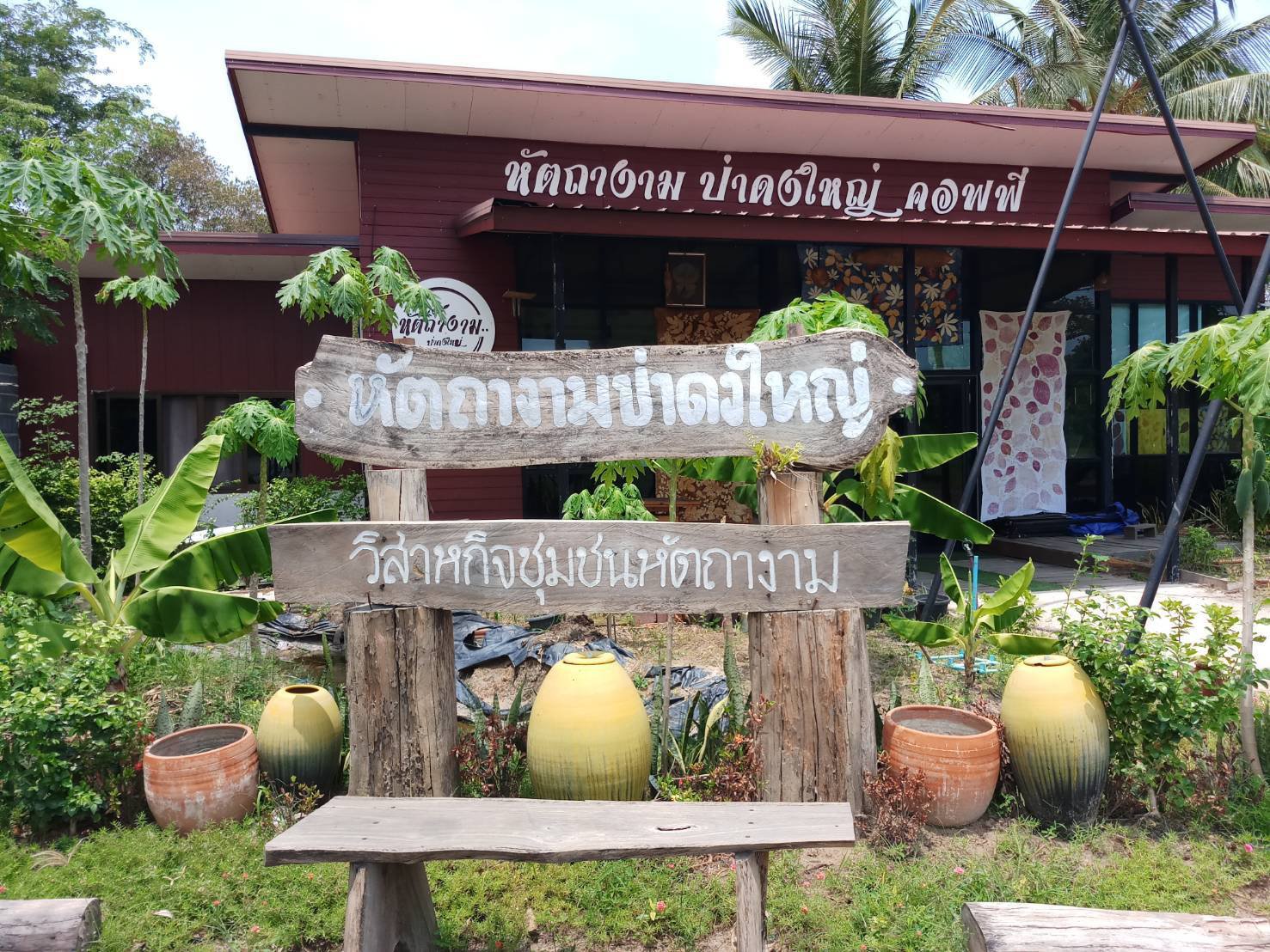 DIPROM Center 7  ลงพื้้นที่เพื่อประชาสัมพันธ์โครงการการสร้าง และพัฒนาธุรกิจอุตสาหกรรมสร้างสรรค์ ประจำปีงบประมาณ พ.ศ. 2567