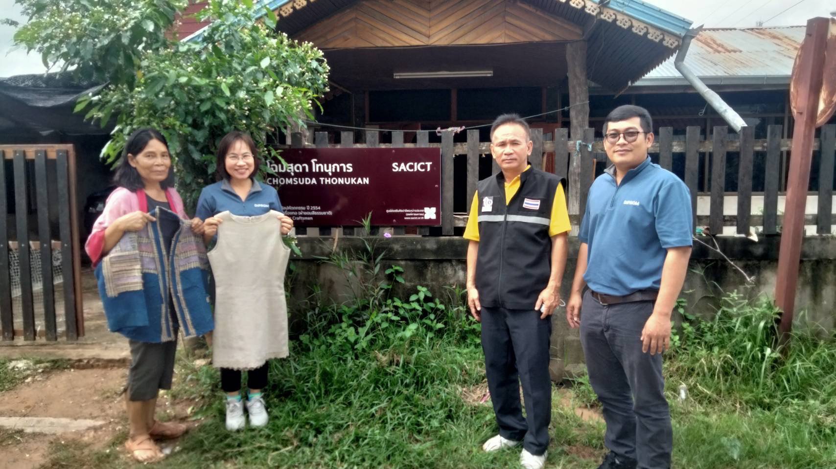 DIPROM CENTER 7 ลงพื้นที่ตรวจเยี่ยมและกำกับ/ติดตามการดำเนินงานของผู้รับจ้างกิจกรรมการพัฒนาผลิตภัณฑ์จากเส้นใยชีวภาพ ในพื้นที่จังหวัดอำนาจเจริญ และจังหวัดอุบลราชธานี