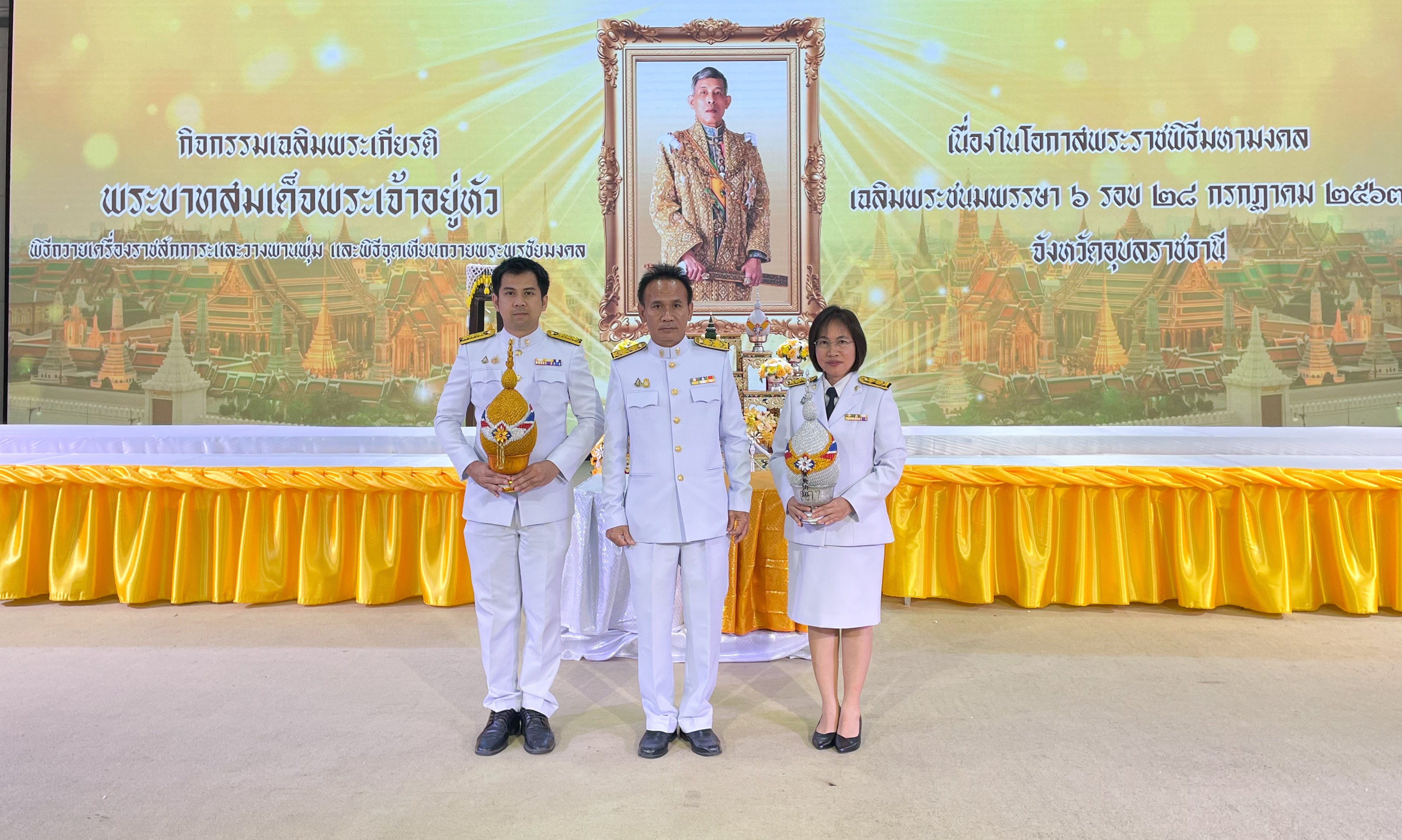 DIPROM CENTER 7 เข้าร่วมพิธีเจริญพระพุทธมนต์ ถวายเครื่องราชสักการะ วางพานพุ่ม และจุดเทียนถวายพระพรชัยมงคล วันเฉลิมพระเกียรติพระบาทสมเด็จพระเจ้าอยู่หัว เนื่องในโอกาสพระราชพิธีมหามงคลเฉลิมพระชนมพรรษา 6 รอบ 28 กรกฎาคม 2567