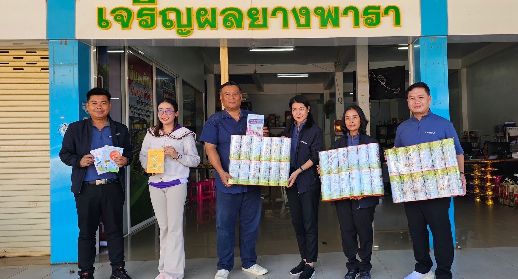 Shap Agent DIPROM Center 7 ลงพื้นที่จังหวัดศรีสะเกษ พบผู้ประกอบการ มอบสื่อประชาสัมพันธ์ชี้แจงกิจกรรมโครงการ ในการส่งเสริมสนับสนุนสุขภาวะองค์กร