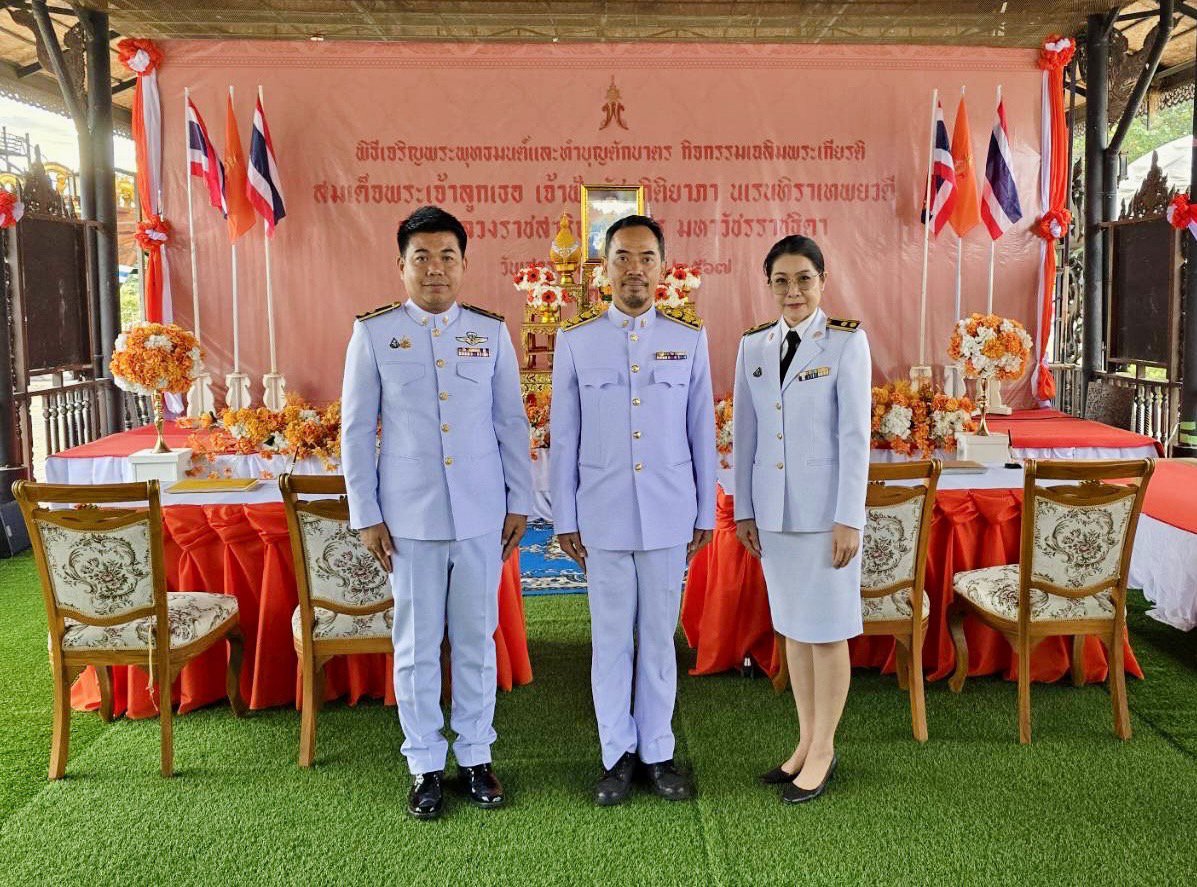 ดีพร้อมเซนเตอร์ 7 เข้าร่วมกิจกรรมเฉลิมพระเกียรติสมเด็จพระเจ้าลูกเธอเจ้าฟ้าพัชรกิติยาภา นเรนทิราเทพยวดี กรมหลวงราชสาริณีสิริพัชร มหาวัชรราชธิดา เนื่องวันคล้ายประสูติ 7 ธันวาคม 2567