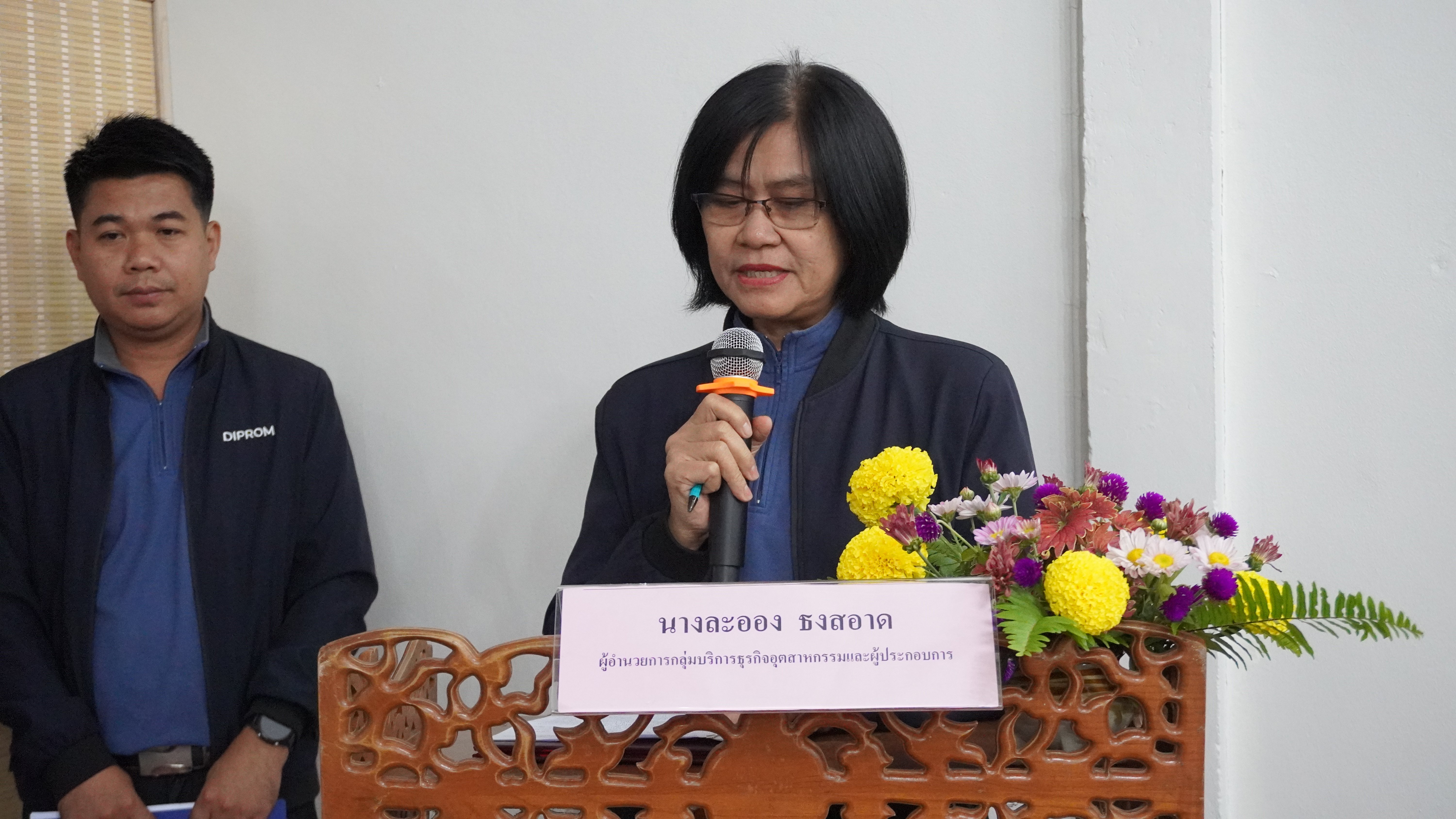“ผอ.เจษฎา” เป็นประธาน เปิดการฝึกอบรมเชิงปฏิบัติการ หลักสูตร “การวินิจฉัยสถานประกอบการ เพื่อยกระดับความสามารถในการแข่งขัน (SHINDAN)”