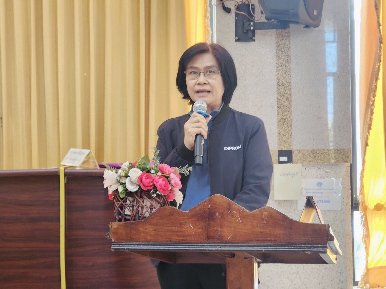DIPROM Center 7 จัดกิจกรรม Kick off คพอ.419 จังหวัดอำนาจเจริญ