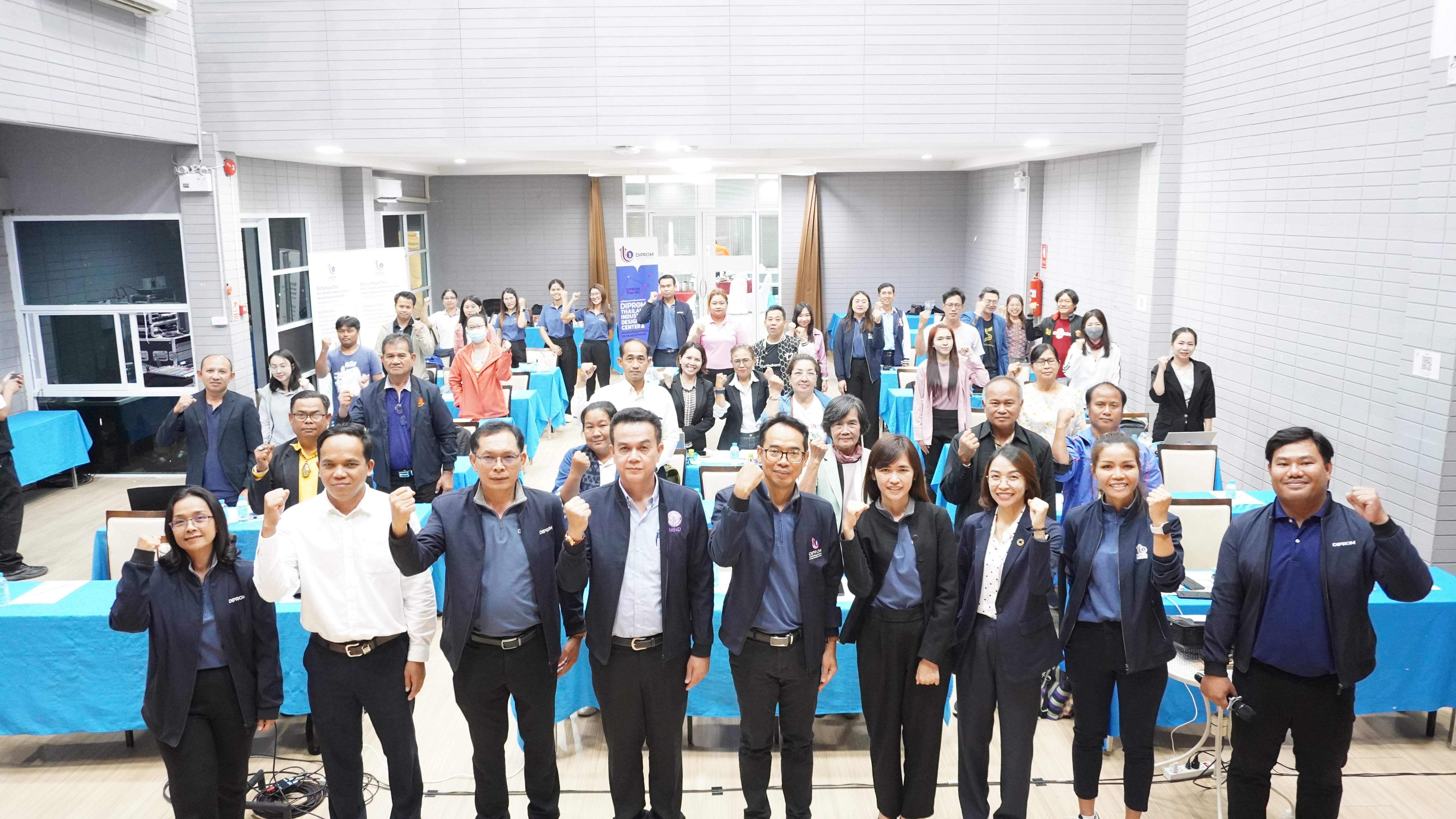DIPROM Center 7 จัดกิจกรรม "เสริมทักษะสู่อนาคต! ‘Eco Bio Tech นำทางธุรกิจสู่ยุคเศรษฐกิจสีเขียว รุ่น 2’ พร้อมพัฒนาศักยภาพบุคลากรอุตสาหกรรมชีวภาพ!" 