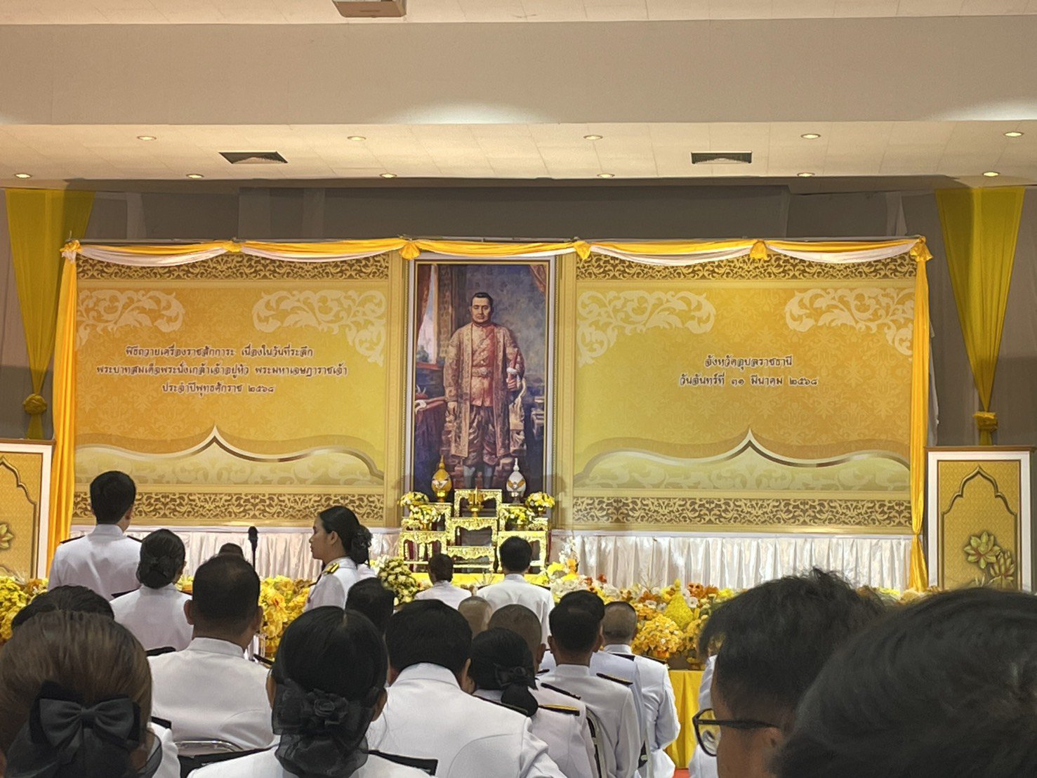 DIPROM Center 7 ร่วมพิธีถวายสักการะ เนื่องใน “วันที่ระลึกพระบาทสมเด็จพระนั่งเกล้าเจ้าอยู่หัว”