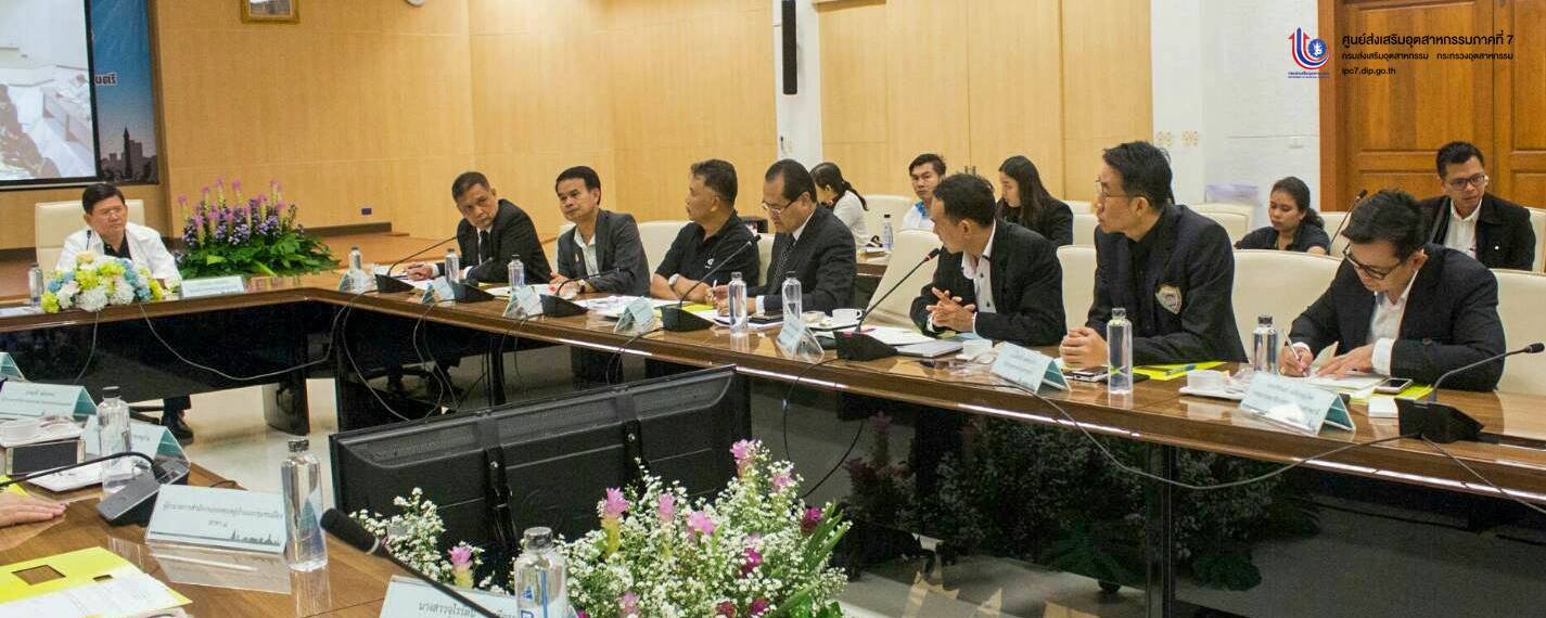นายอุเทน โชติชัย ร่วมประชุมเพื่อรับมอบนโนบายการพัฒนาพื้นที่
