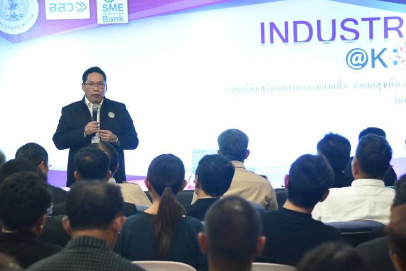 กระทรวงอุตฯ อัดฉีดสินเชื่อเอสเอ็มอีภาคอีสาน 111 ล้าน