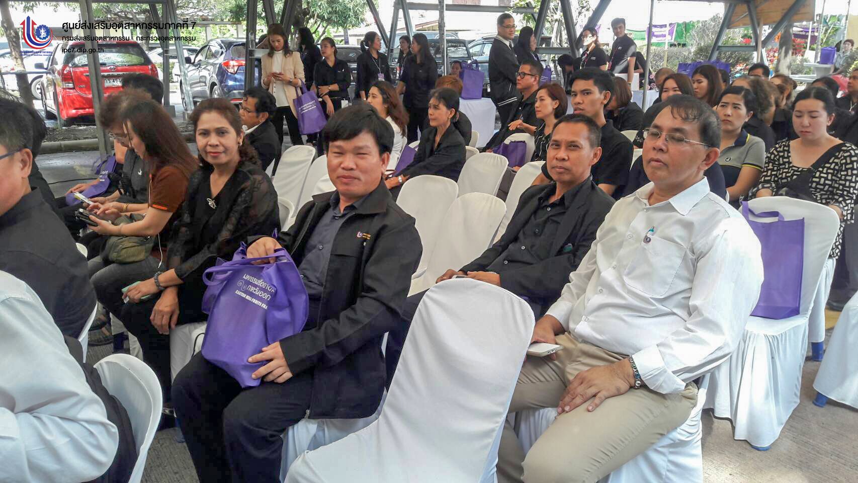 ศภ.7 ร่วมงานแสดงสินค้าคุณภาพจากภาคตะวันออก และ งานแสดงเทคโนโลยีเครื่องจักรที่จะนำท่านสู่ อุตสาหกรรม 4.0