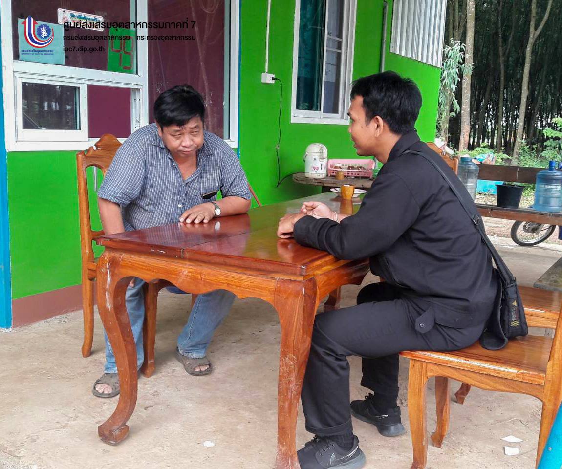 ศูนย์ส่งเสริมอุตสาหกรรมภาคที่ 7 สำรวจกลุ่มเป้าหมายเพื่อเข้าร่วมโครงการ