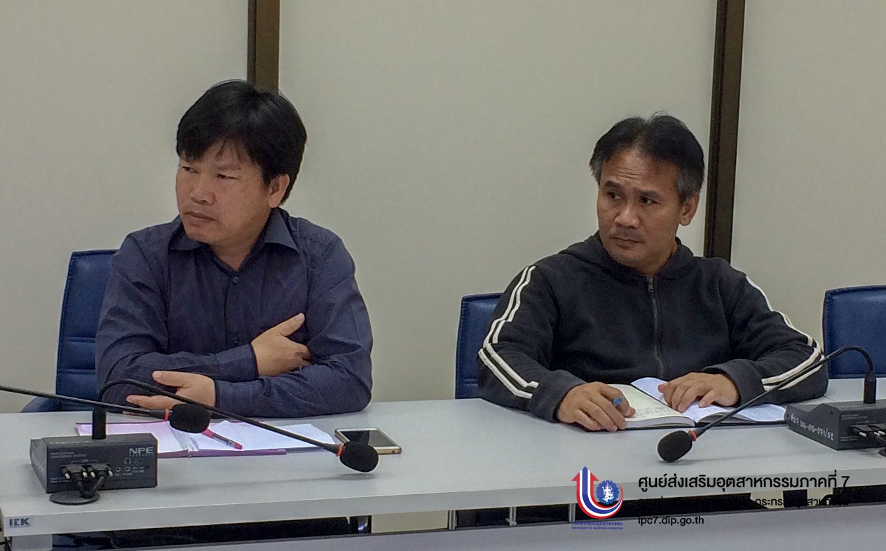 นางวีระวรรณ ปัณฑรสูตร ร่วมประชุมหารือรับมอบนโยบาย กองทุนพัฒนาเอสเอ็มอีตามแนวประชารัฐ 