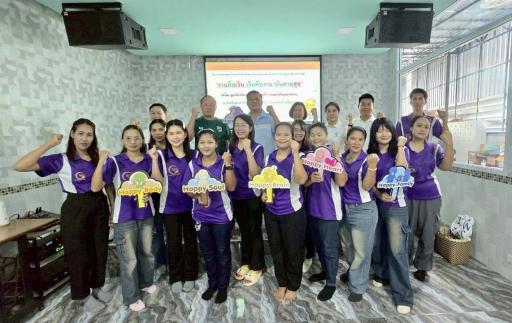 DIPROM Center 7 เสริมแกร่ง SMEs ศรีสะเกษ! จัดเวิร์กช็อป "งานคือเงิน เงินคืองาน บันดาลสุข" สร้างสุขภาพการเงินดี สู่องค์กรแห่งความสุข