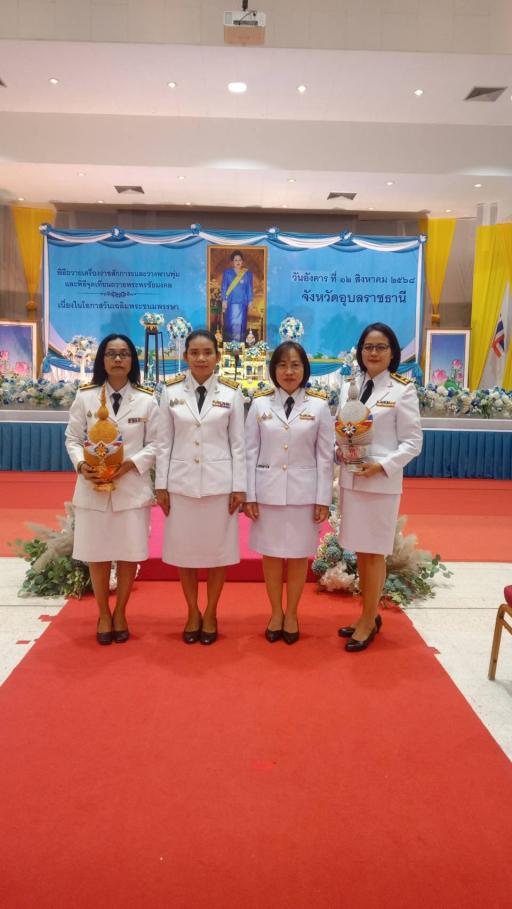 DIPROM Center 7 ร่วมพิธีวางพานพุ่มและจุดเทียนชัยถวายพระพรชัยมงคล เนื่องในวันเฉลิมพระชนมพรรษา “สมเด็จพระนางเจ้าสิริกิติ์ พระบรมราชินีนาถ พระบรมราชชนนีพันปีหลวง”