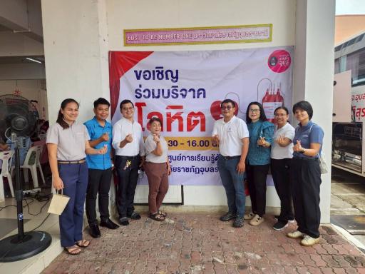 DC7 รวมพลังแห่งการให้ บริจาคโลหิตช่วยเหลือผู้ป่วยฉุกเฉินชายแดนไทย-กัมพูชา