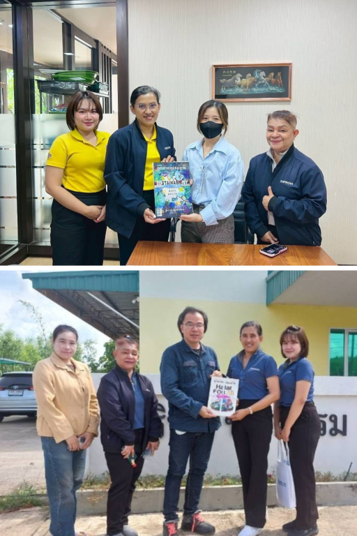 DIPROM Center 7 ลงพื้นที่ติดตามความก้าวหน้าโครงการเพิ่มขีดความสามารถวิสาหกิจไทยด้วยดิจิทัล