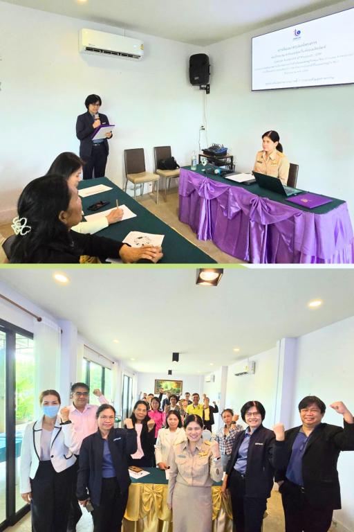 ผอ.อริยาพร เป็นประธานเปิดกิจกรรมสัมมนาสรุปผลโครงการ และการอบรมเชิงปฏิบัติการการประเมินคาร์บอนฟุตพริ้นต์
