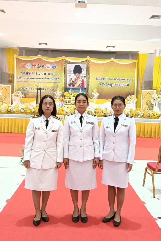 DIPROM Center 7 ร่วมกิจกรรมเฉลิมพระเกียรติพระบาทสมเด็จพระเจ้าอยู่หัว เนื่องในโอกาสวันเฉลิมพระชนมพรรษา 28 กรกฎาคม 2568