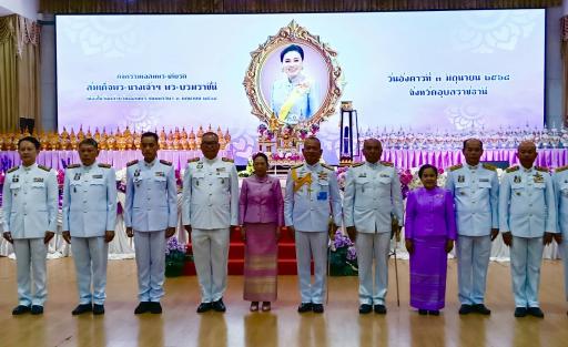 DIPROM Center 7 ร่วมพิธีถวายเครื่องราชสักการะและจุดเทียนชัยถวายพระพรชัยมงคล เนื่องในโอกาสวันเฉลิมพระชนมพรรษา  สมเด็จพระนางเจ้าสุทิดา พัชรสุธาพิมลลักษณ พระบรมราชินี