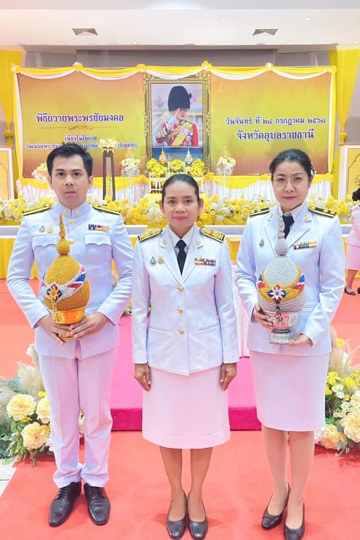 DIPROM Center 7 ร่วมกิจกรรมเฉลิมพระเกียรติ พระบาทสมเด็จพระเจ้าอยู่หัว เนื่องในโอกาสวันเฉลิมพระชนมพรรษา 28 กรกฎาคม 2568