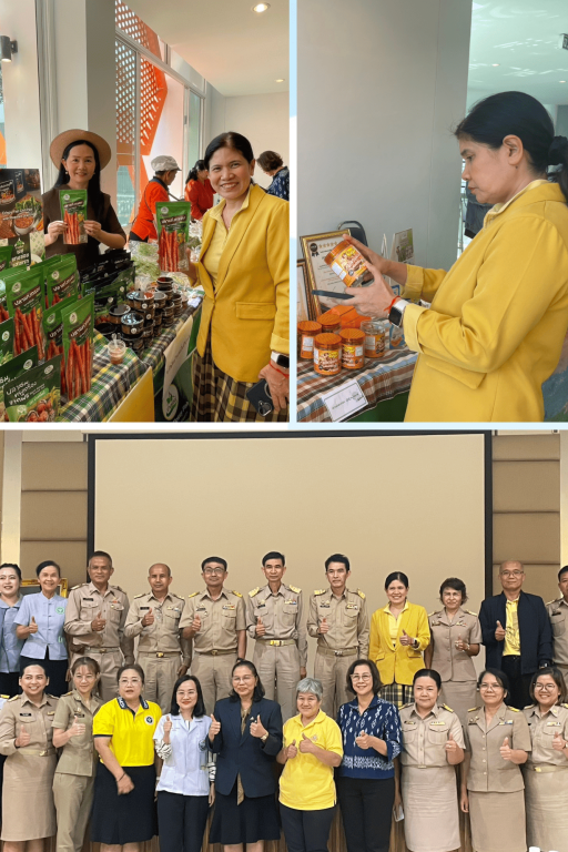 DIPROM Center 7 ร่วมประชุมขับเคลื่อนแผนจัดการด้านอาหารระดับจังหวัด จังหวัดอุบลราชธานี