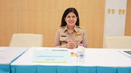 “ดร.อริยาพร” เข้าร่วมประชุมคณะกรมการจังหวัดอุบลราชธานี พร้อมรับมอบเกียรติบัตรองค์กรคุณธรรม