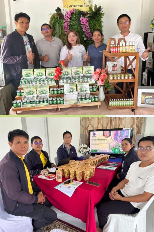 DIPROM Center 7 ลงพื้นที่ หนุนผู้ประกอบการอุบลฯ ใช้นวัตกรรมดิจิทัลเสริมแกร่งธุรกิจ
