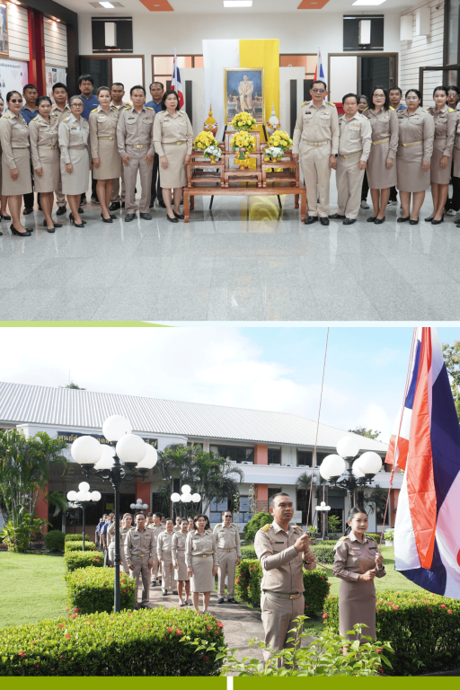 DIPROM Center 7 ร่วมกิจกรรมวันพระราชทานธงชาติไทย ประจำปี 2569