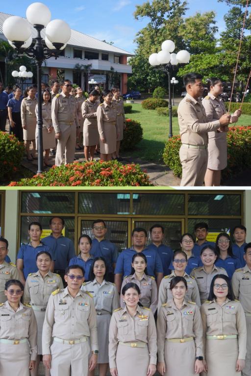DIPROM Center 7 ร่วมกิจกรรม “วันพระราชทานธงชาติไทย”