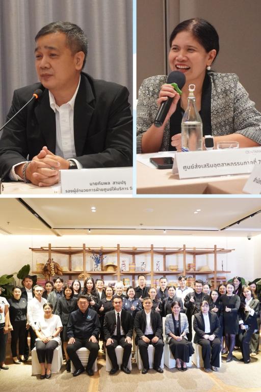 DIPROM Center 7 ร่วมประชุมกิจกรรมพัฒนาเครือข่ายส่งเสริม SME จังหวัดอุบลราชธานี