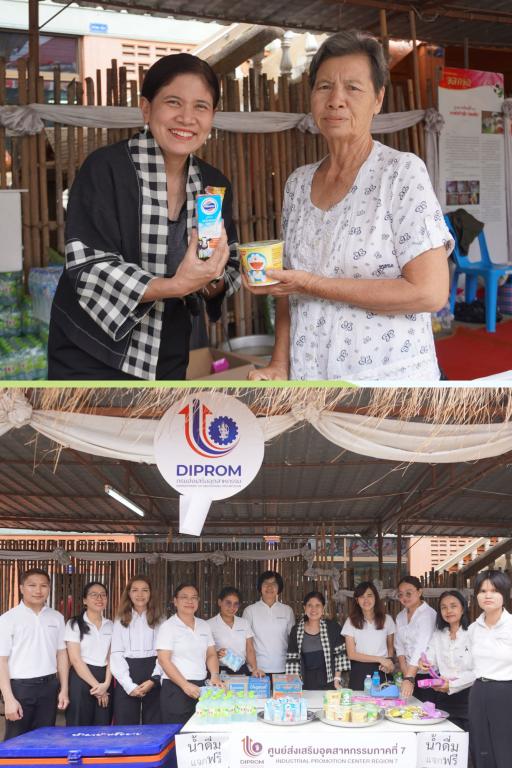 ดีพร้อมเซนเตอร์ 7 ร่วมสืบสานประเพณีไทย ร่วมงานจุลกฐินวัดไชยมงคล จังหวัดอุบลราชธานี