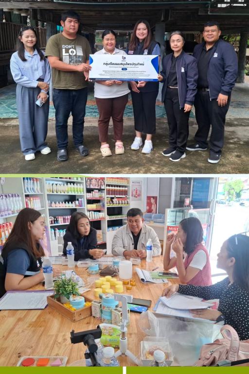 DIPROM Center 7 ลงพื้นที่ศรีสะเกษ–อุบลราชธานี ขับเคลื่อนโครงการการพัฒนาอุตสาหกรรมเศรษฐกิจเชื่อมโยงระเบียงเศรษฐกิจพิเศษ ยกระดับผู้ประกอบการ Creative Corridor และ Wellness Industry