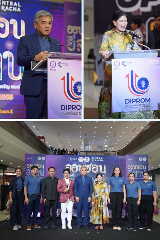 DIPROM Center 7 จัดงาน “ออนซอนอีสาน” รวมสุดยอดภูมิปัญญา วิสาหกิจชุมชน และสินค้าชุมชนกว่า 50 ร้านค้า